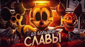 FNaTI ДО ТОГО КАК СТАЛ ИЗВЕСТЕН | Ранние Игры Radiance Team Обзор (Blue Oddities, Running, Polybius)