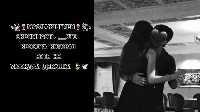 🔥✨ЦЫГАНСКАЯ ЛЕЗГИНКА 2026 🕺💃ЖАН ПО ЧИЛЭН НАРОТ ЗОР БАХ ТАВЭЛ 🎵🎶#в тему