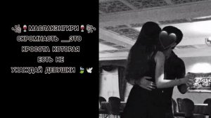 🔥✨ЦЫГАНСКАЯ ЛЕЗГИНКА 2026 🕺💃ЖАН ПО ЧИЛЭН НАРОТ ЗОР БАХ ТАВЭЛ 🎵🎶#в тему