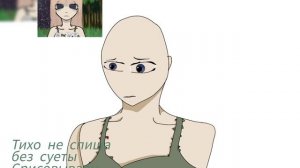 умхехе