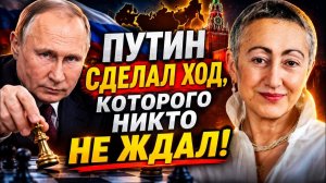 😱 ГЕВОРГЯН / Путин сделал ХОД, которого никто не ждал! После Тегерана всё изменилось!
