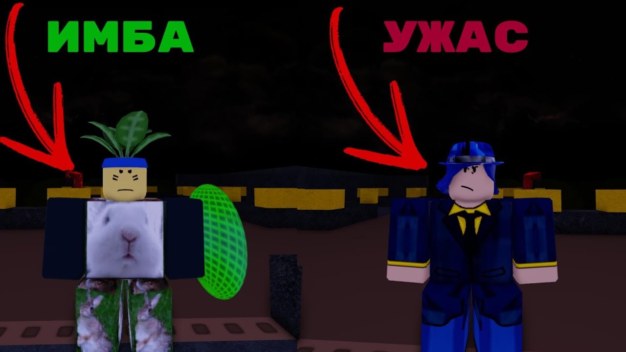 ВСЕ КОЛЛАБОРАЦИОННЫЕ СКИНЫ В ФОРСАКЕН! 🔥#roblox #роблокс #forsaken #форсакен