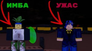ВСЕ КОЛЛАБОРАЦИОННЫЕ СКИНЫ В ФОРСАКЕН! 🔥#roblox #роблокс #forsaken #форсакен