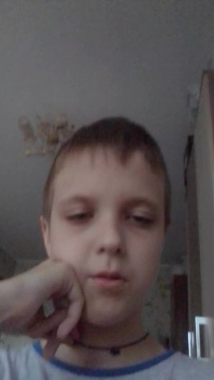 стрим