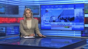Новости Новосибирска на канале «НСК 49» // Эфир 18.08.26