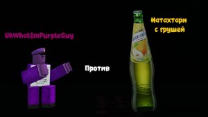 Год и Ютуб
