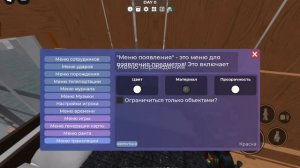 Моя комната в икеи?!