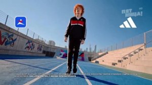 Реклама Спортмастер «Доставка с примеркой» (2026)