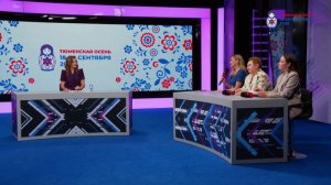 Викторина «Знай свой край»