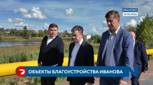 Губернатор Воскресенский остался доволен темпами благоустройства в Иванове