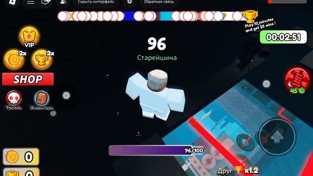 Тест возвраста с Сергеем в Roblox