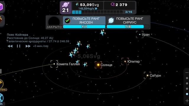 я открыл энайпошу в игра клетки E21 за пределами