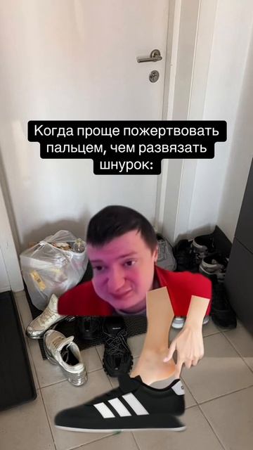 #мемы