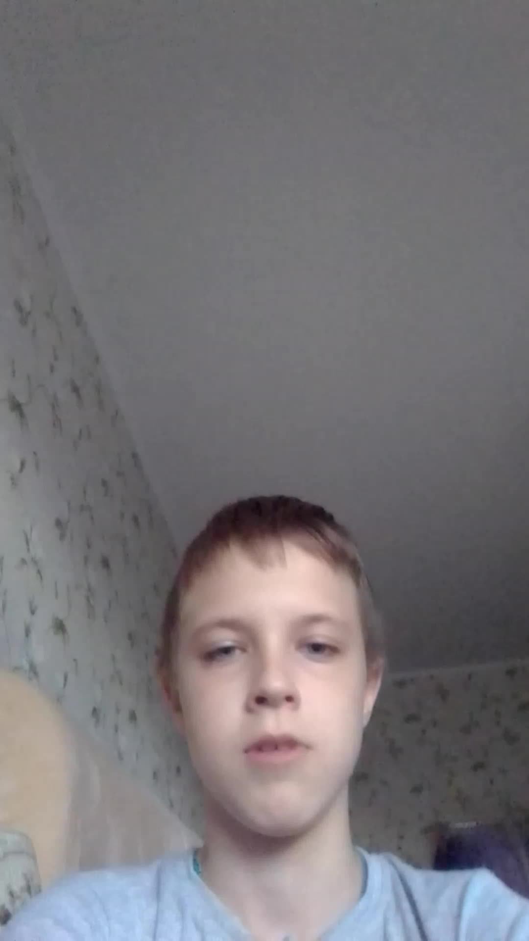 Стрим