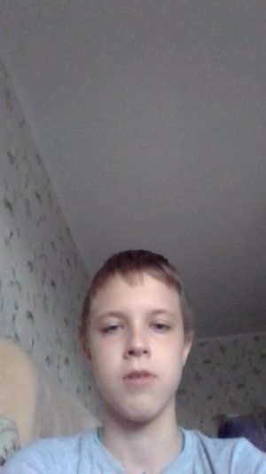 Стрим