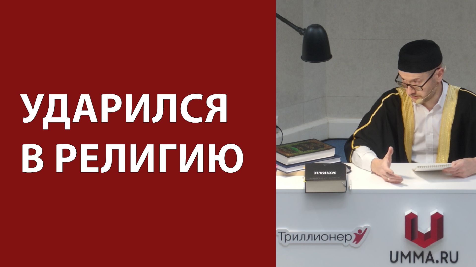 Кризис среднего возраста