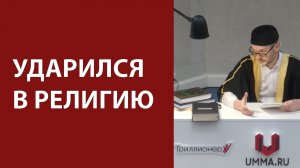 Кризис среднего возраста