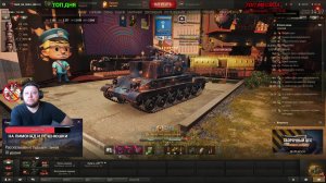 ТРЕЗВЫЙ СТРИМ ПО ИГРЕ МИР ТАНКОВ