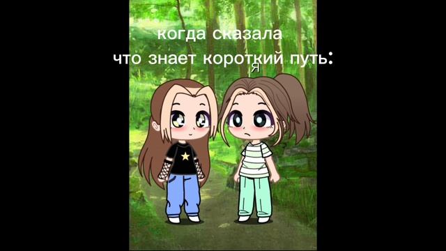 я в слова попала😳