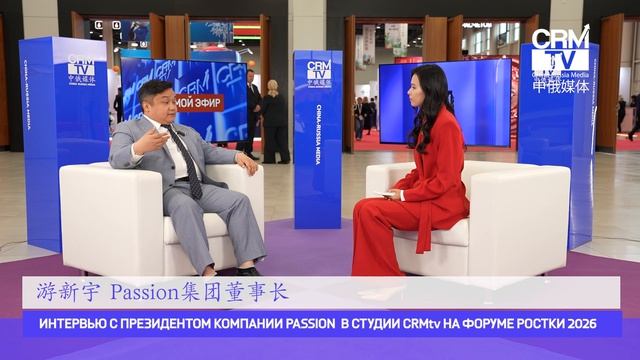 В России открылся первый магазин электроники с российским ПО - Интервью Ю Синьюя, PASSION TECH