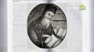 Евангелие 20 августа. И Он исцелил многих, страдавших различными болезнями