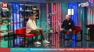 Виктор Гришенков. «Угра — река времён» | УТРО ПЕРВЫХ