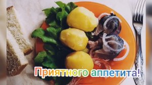 Скумбрия солёная🦈 Быстро! Просто!...и ооочень вкусно!!!👍