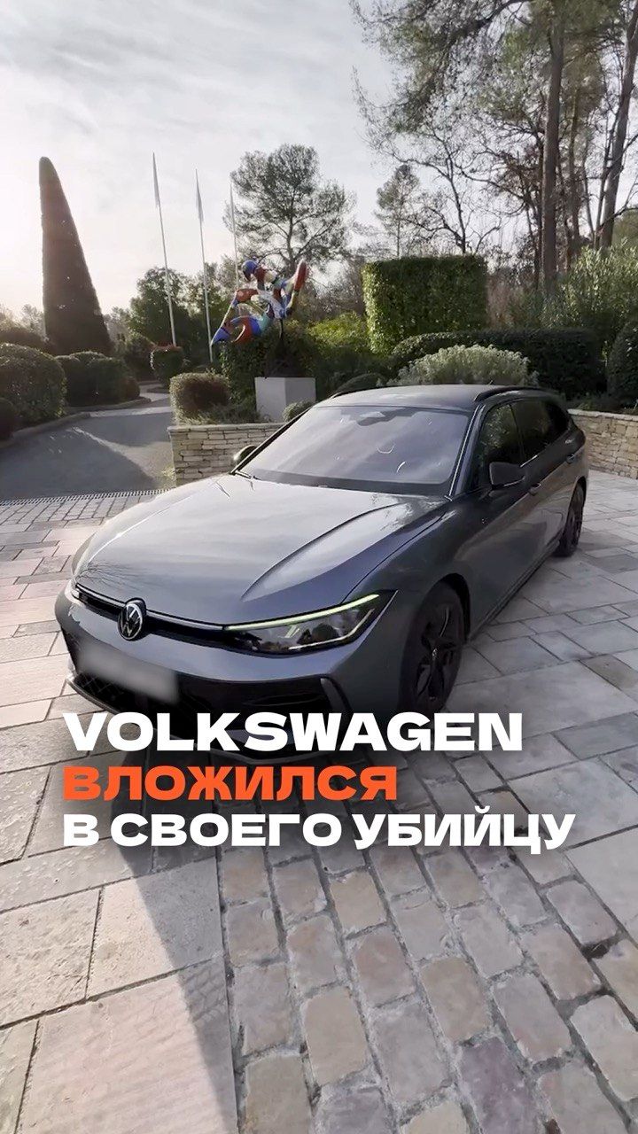 VOLKSWAGEN ПРОИГРАЛ КИТАЮ. ТЕПЕРЬ XPENG ПРИСМАТРИВАЕТСЯ К ЕГО ЗАВОДУ