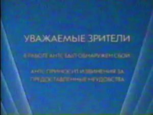 RVA: ОПР-324А (20.12.1989)