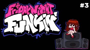 Быстрые стрелки ► Friday Night Funkin #3