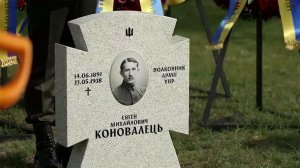 На Украине перезахоронили останки главаря ОУН Евгения Коновальца.