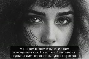 Это важно в общении