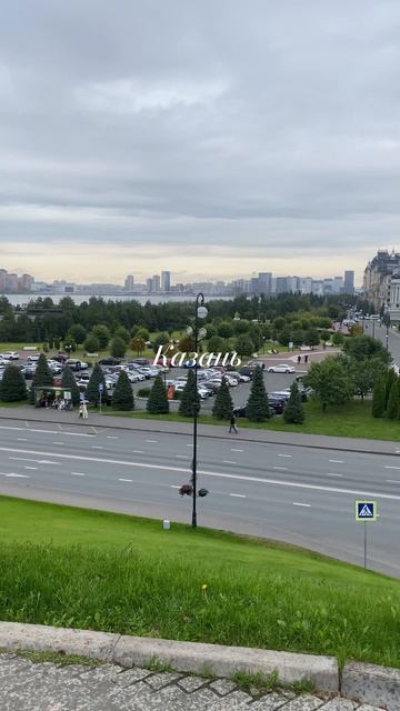 Казань. Лето