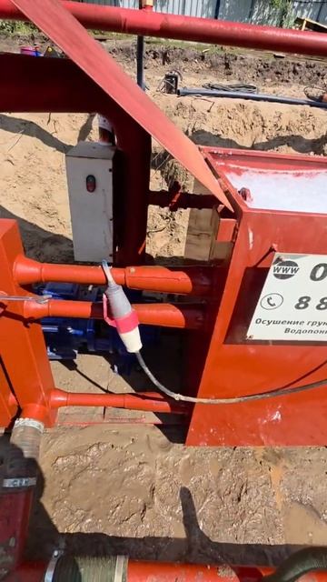 Работает УВВ-3А-6КМ и иглофильтры! 🚫💧 Откачали воду, грунт стабилен. Пора лить фундамент! 💪🏗