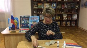 Мастер-класс «Российский флаг»