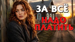 ИСТОРИИ ИЗ ЖИЗНИ. СЛУШАТЬ БЕСПЛАТНО АУДИО КНИГУ. ИСТОРИИ ИЗ ЖИЗНИ. РАССКАЗ НА НОЧЬ.