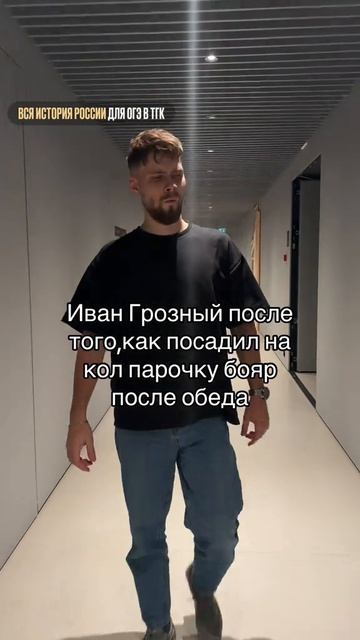 Слишком крут 😎 Забирай ПОЛЕЗНЫЕ ФАЙЛЫ в моем тгк в шапке канала #историяогэ
