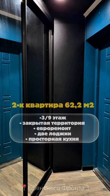 Продажа