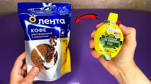 Как сделать ЭНЕРГЕТИК своими руками в домашних условиях?!