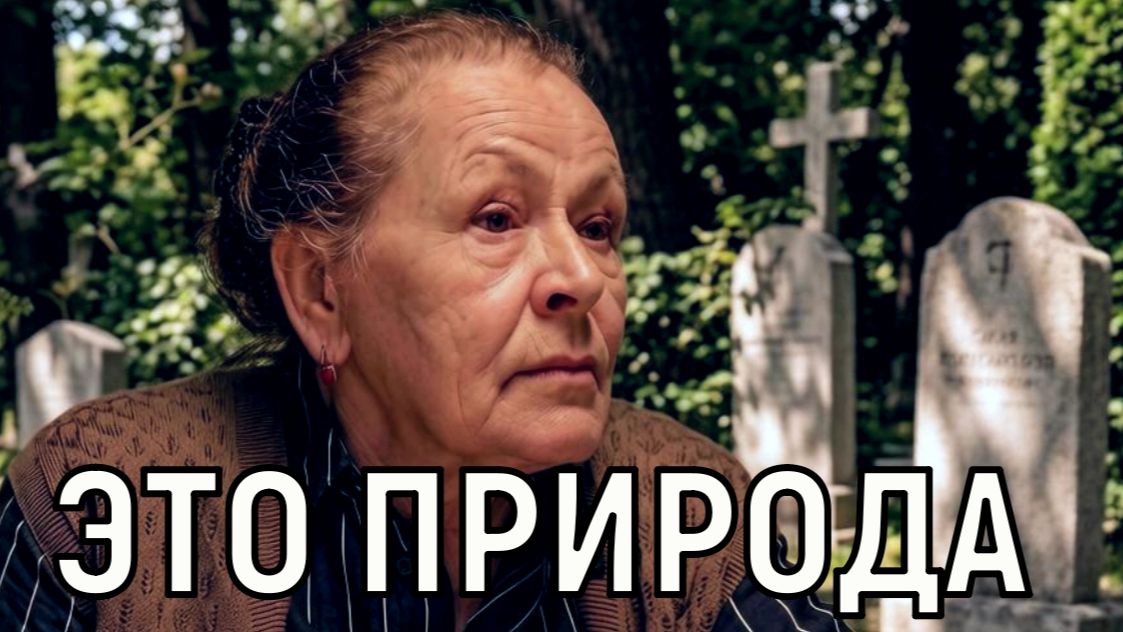 Дожила до жизни такой. Похоронившая сына Раиса Рязанова рассказала о жизни