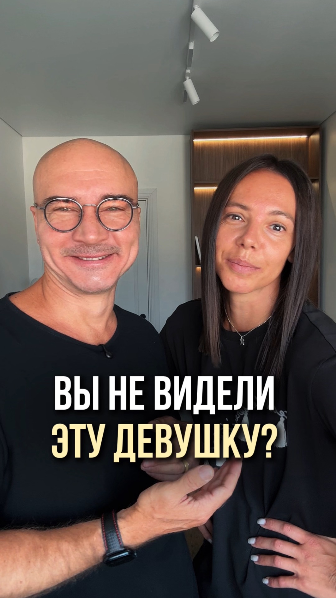 Вы не видели эту девушку?