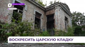 Памятник архитектурного наследия на Морозова продан за 21 миллион с обязательствами