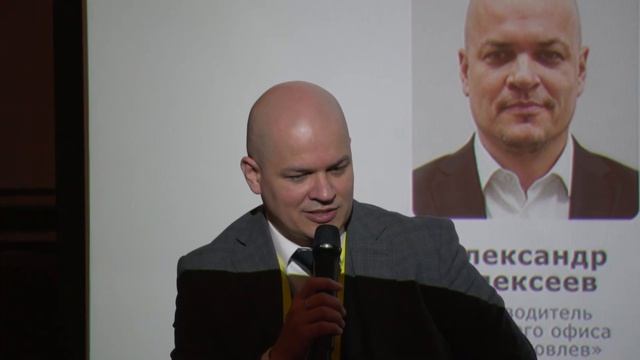 Панельная дискуссия: «Конфликт между эксплуатацией и проектами: Остановить нельзя модернизировать»