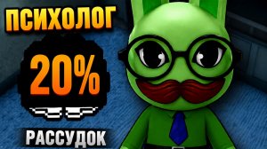 😱КУПИЛА ПСИХОЛОГА И СРАЗУ ПОЖАЛЕЛА?! БОЛЬНИЦА ДЛЯ ЖИВОТНЫХ