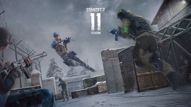 стендофф 2