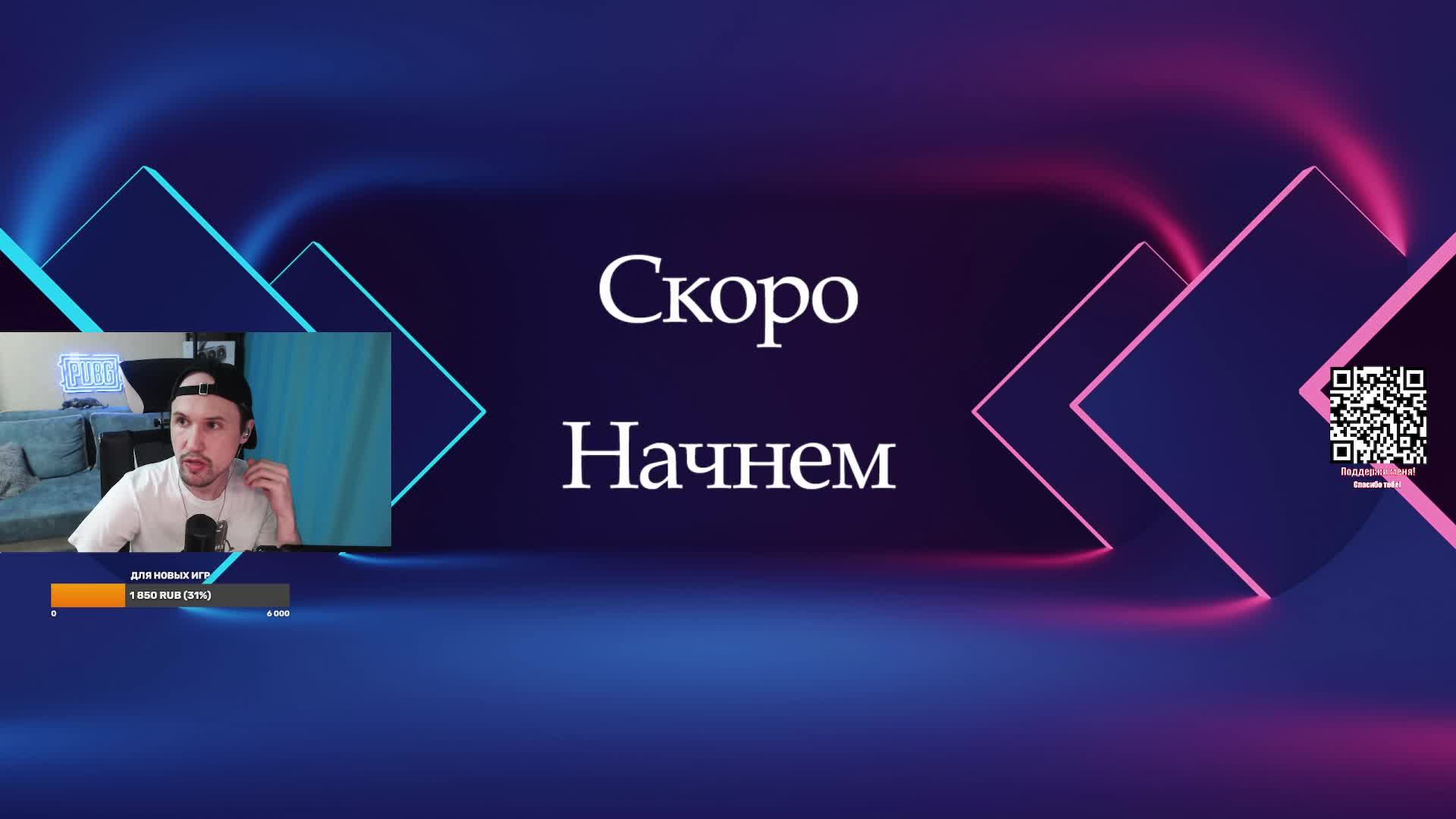 PUBG PC! Играем и общаемся! Голда / Gcoin на VKVideoLive!