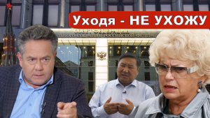 Николай Платошкин о «РАБОТЕ» НАРУСОВОЙ _«Коммерсант» ранее сообщал об уходе...
