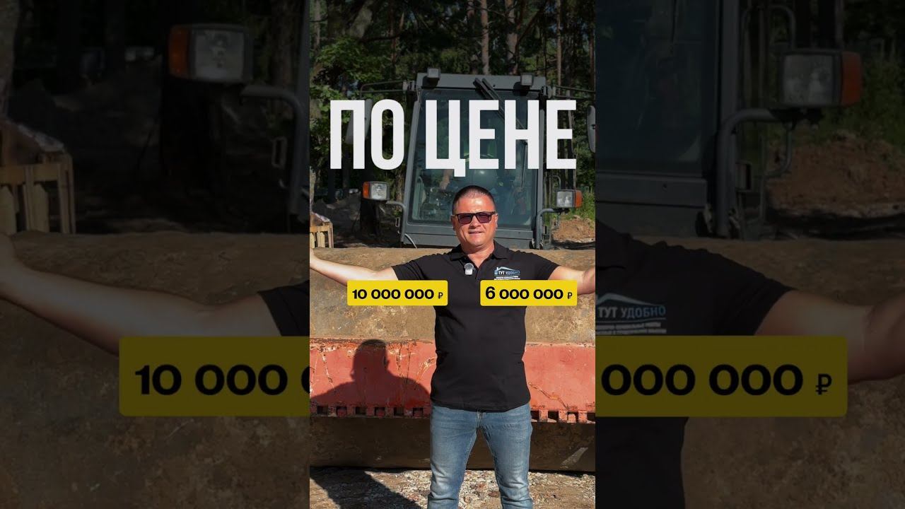 Сколько реально стоит 1 км дороги? #строительстводорог #благоустройство #строительство
