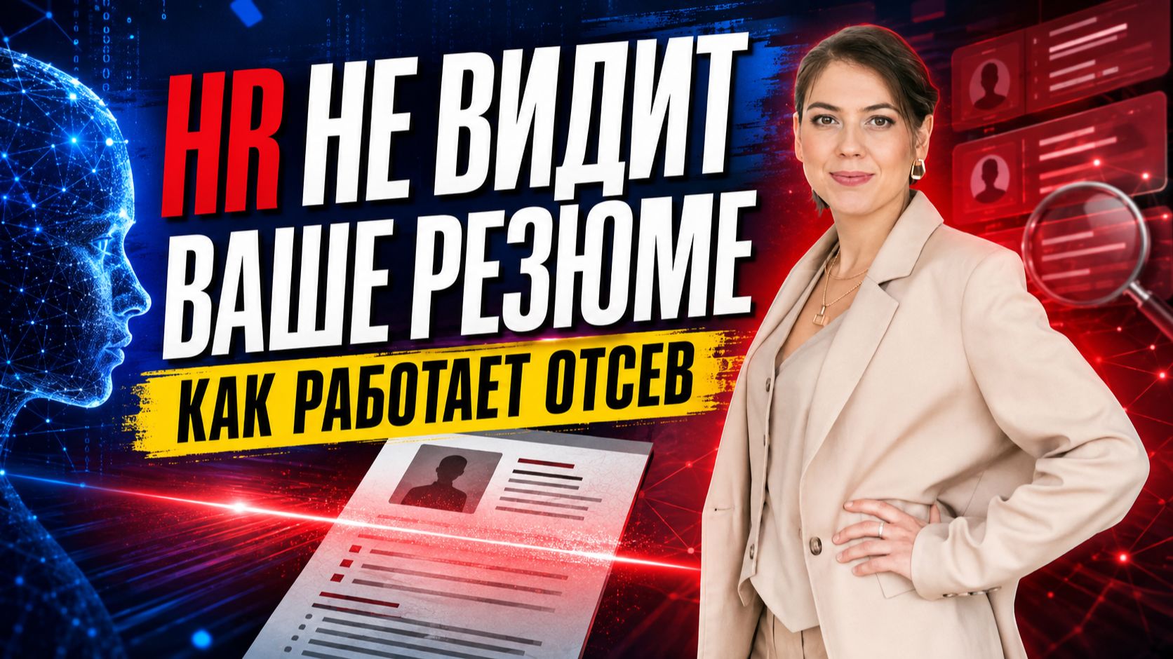 Вебинары