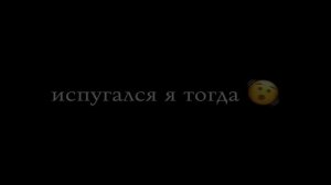 бешано муз 😂😂😂😂😂 налэ без разрешения😹😹